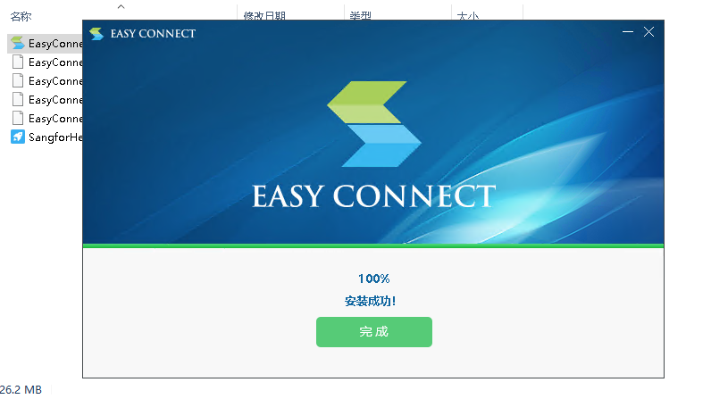 管理员身份运行